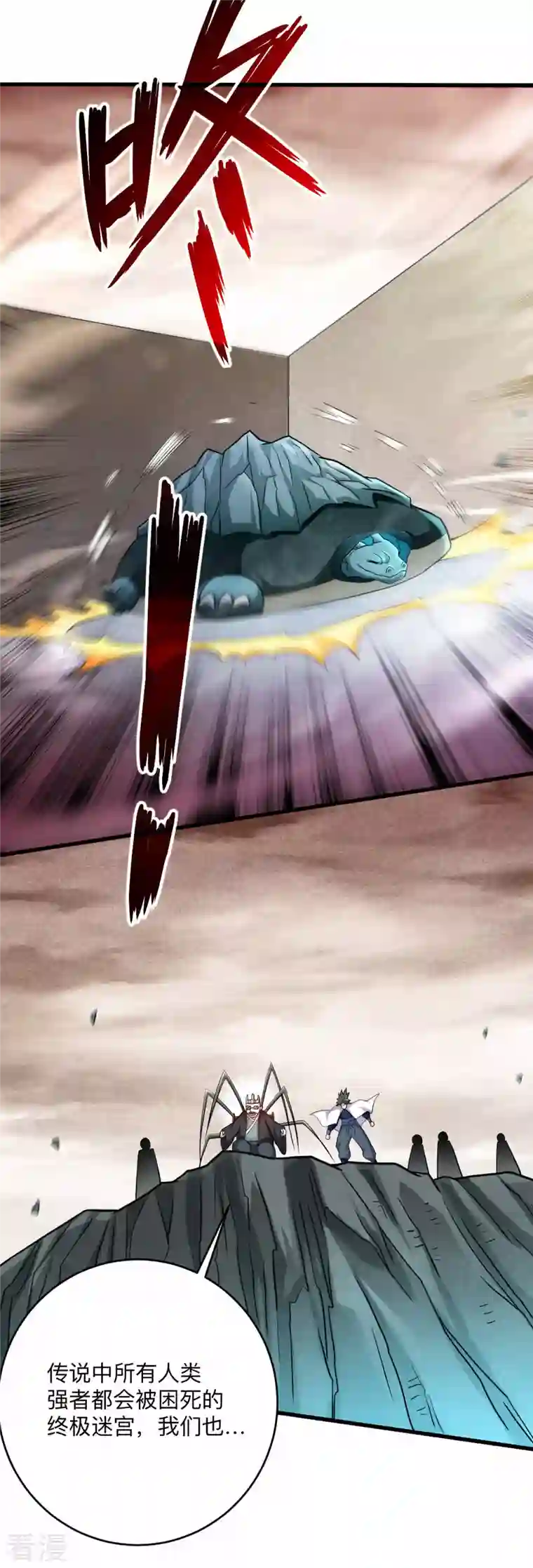 我的弟子都超神第155话 被困三万年的军神
