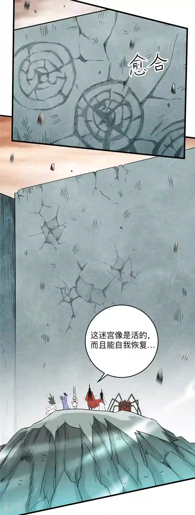 我的弟子都超神第155话 被困三万年的军神