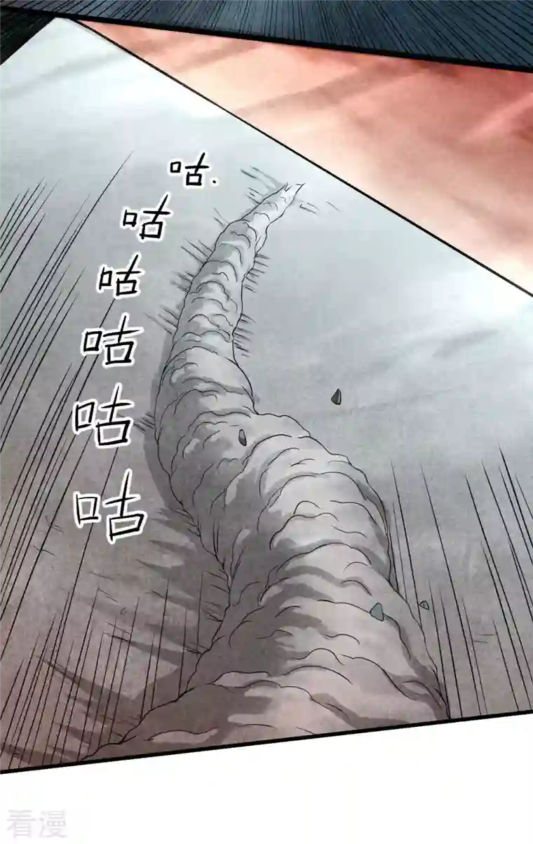 我的弟子都超神第155话 被困三万年的军神