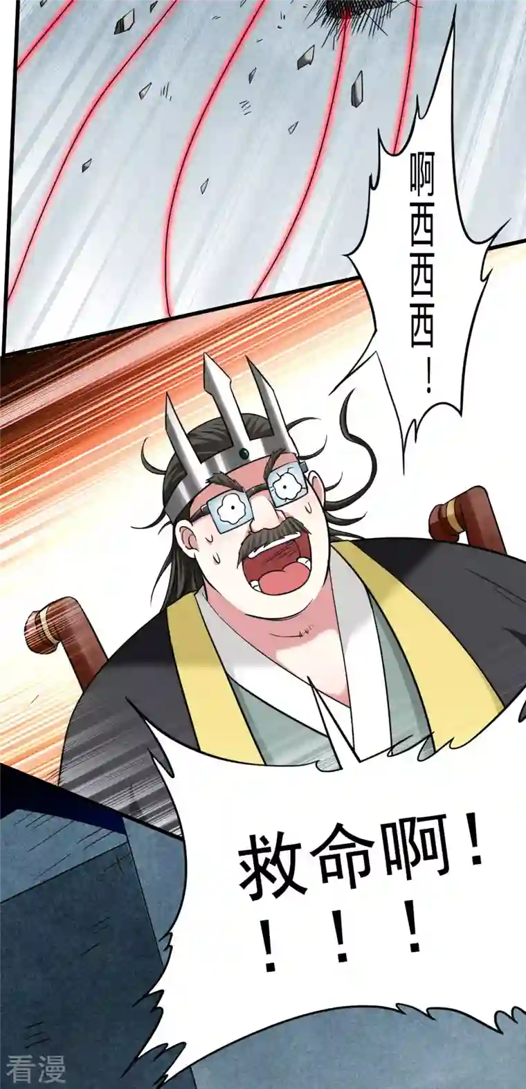 我的弟子都超神第155话 被困三万年的军神