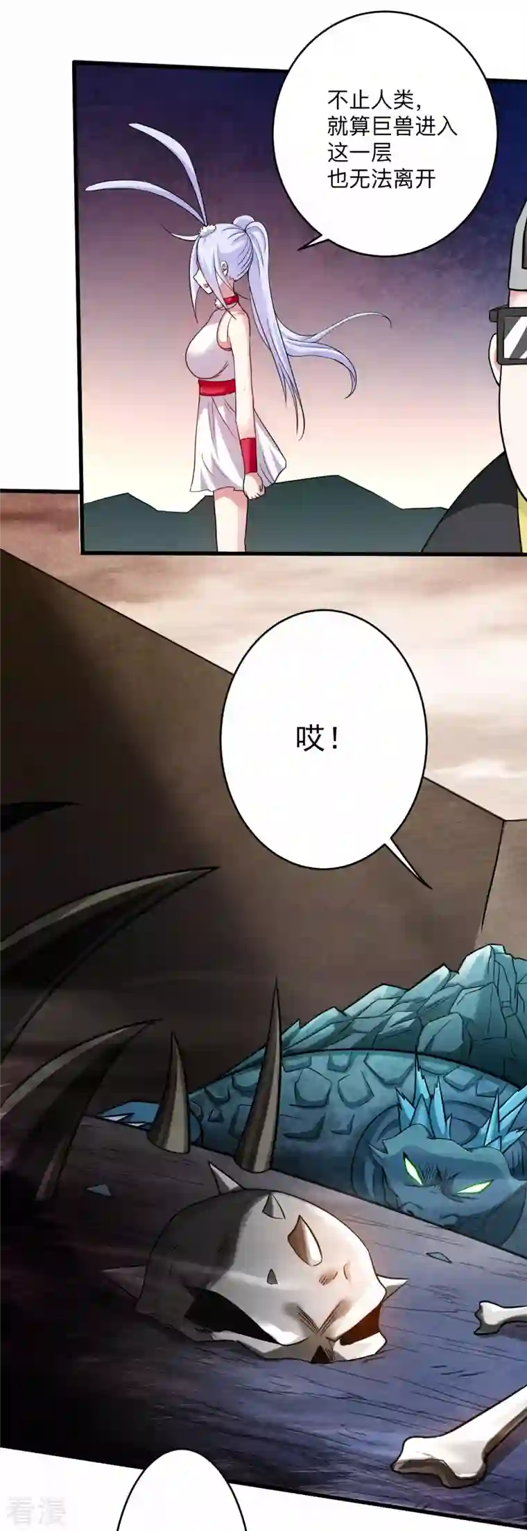 我的弟子都超神第155话 被困三万年的军神