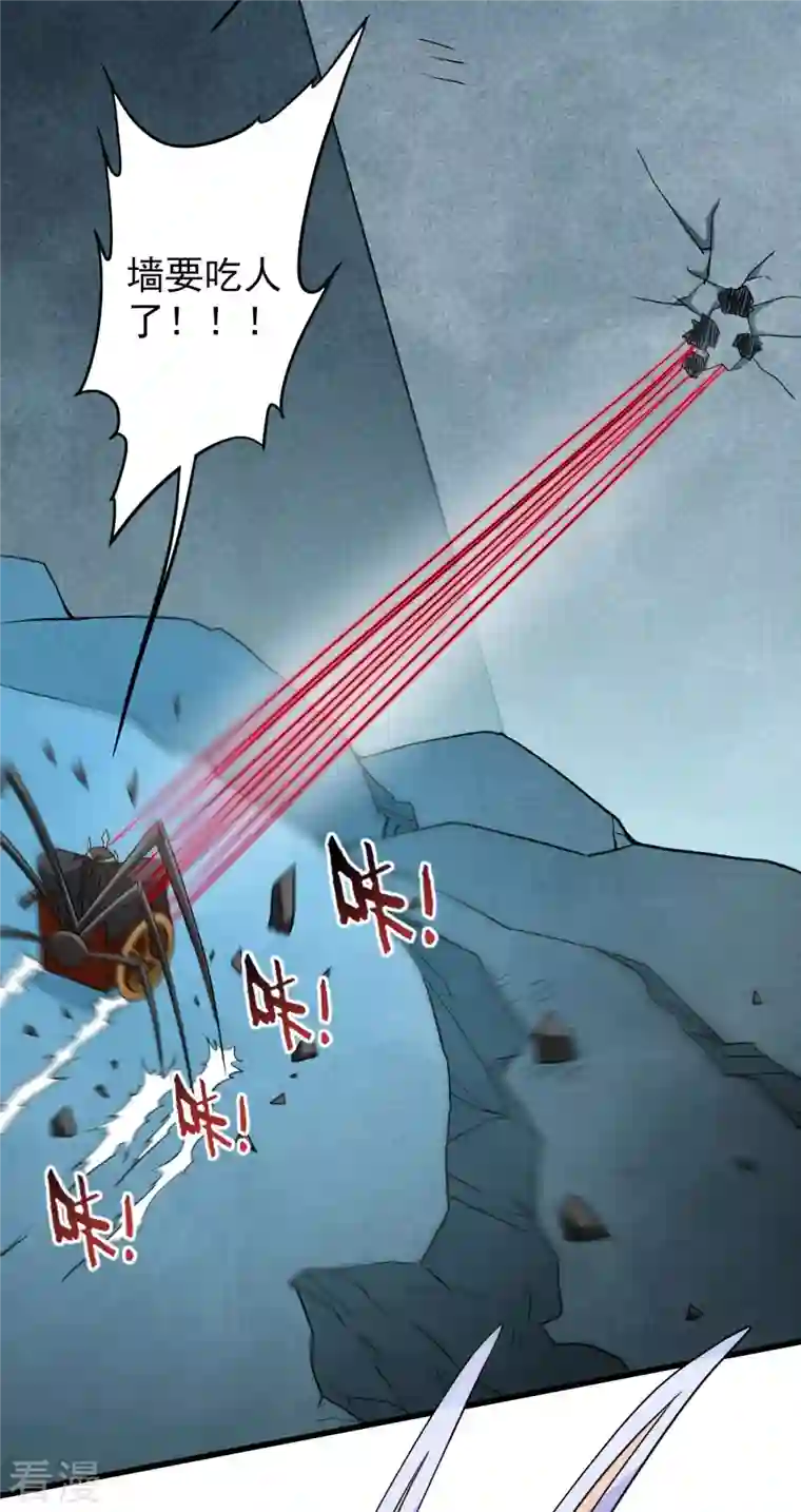 我的弟子都超神第155话 被困三万年的军神