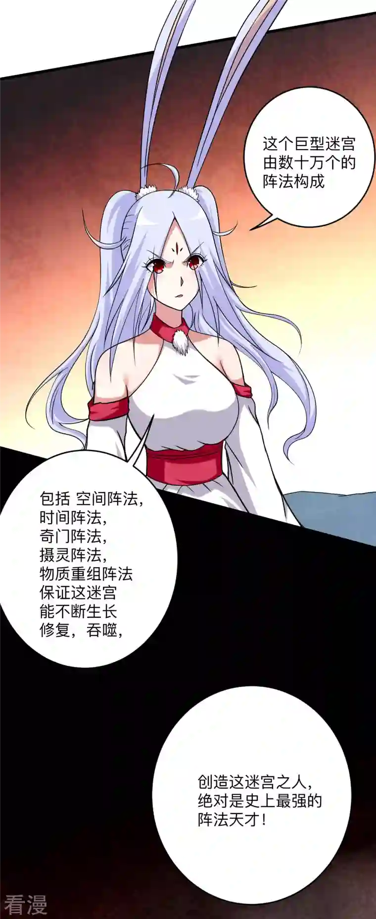 我的弟子都超神第155话 被困三万年的军神