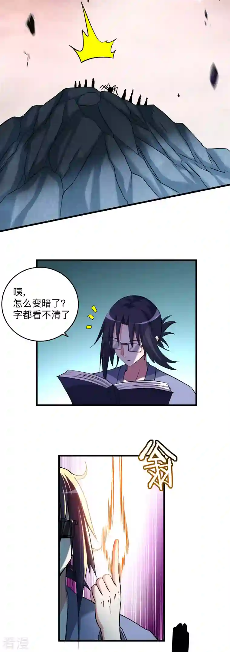 我的弟子都超神第155话 被困三万年的军神