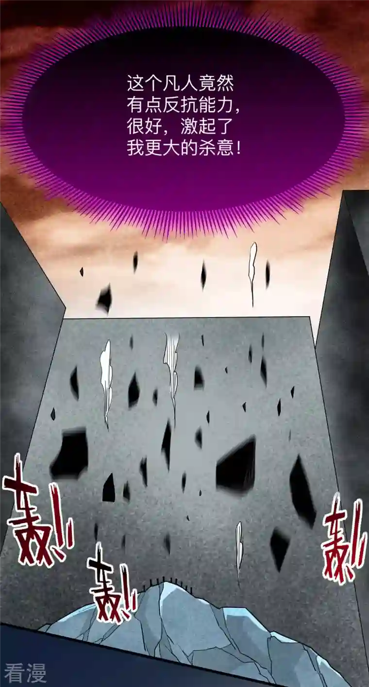 我的弟子都超神第155话 被困三万年的军神