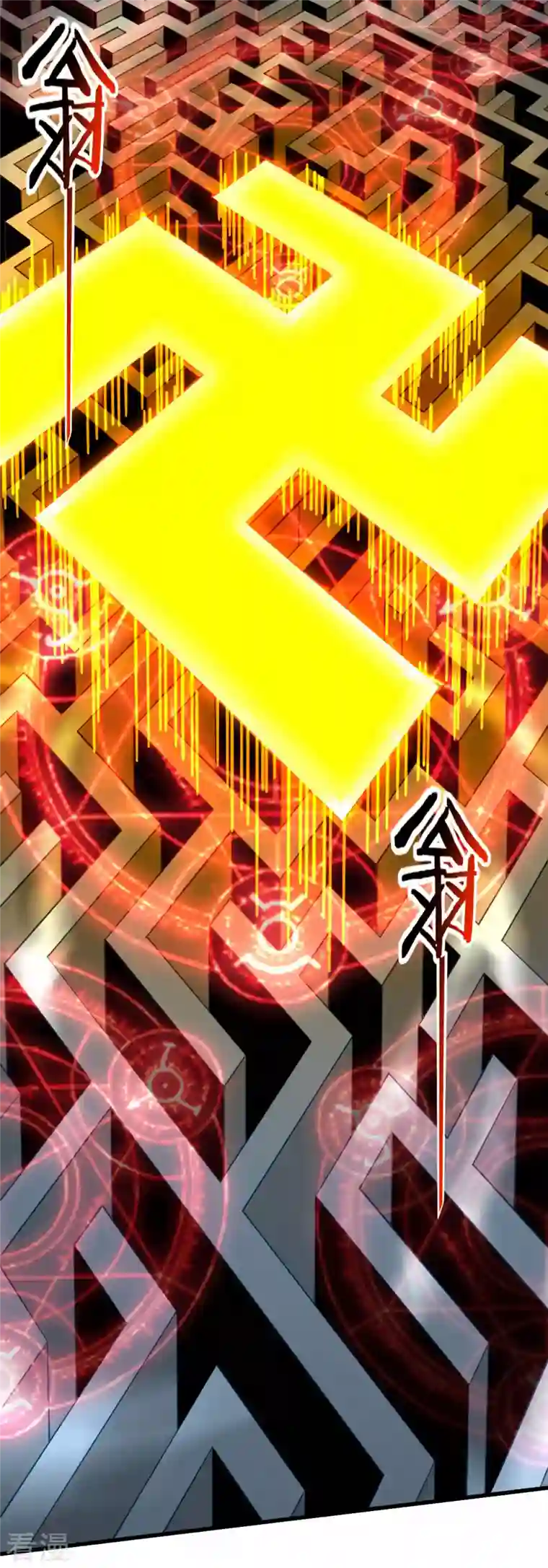 我的弟子都超神第155话 被困三万年的军神