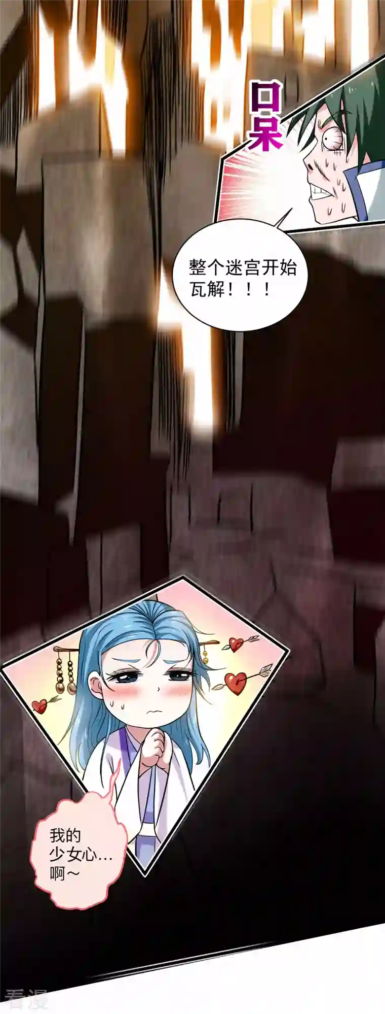 我的弟子都超神第155话 被困三万年的军神