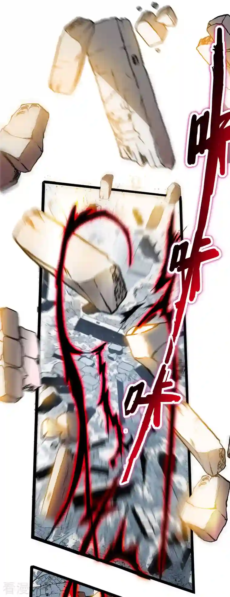 我的弟子都超神第155话 被困三万年的军神