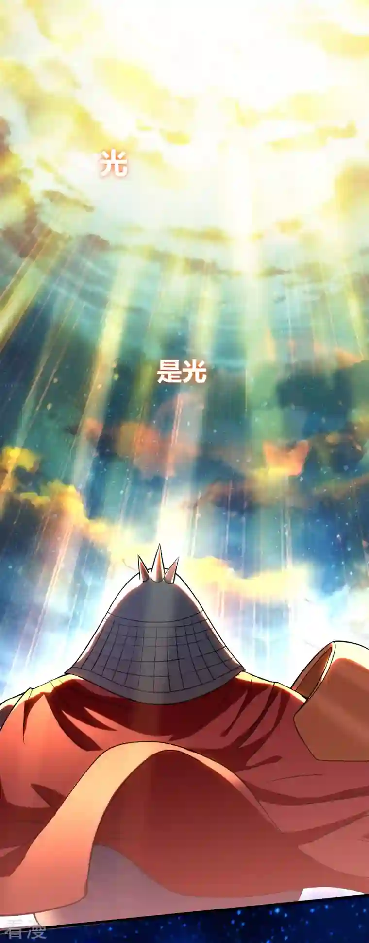 我的弟子都超神第155话 被困三万年的军神