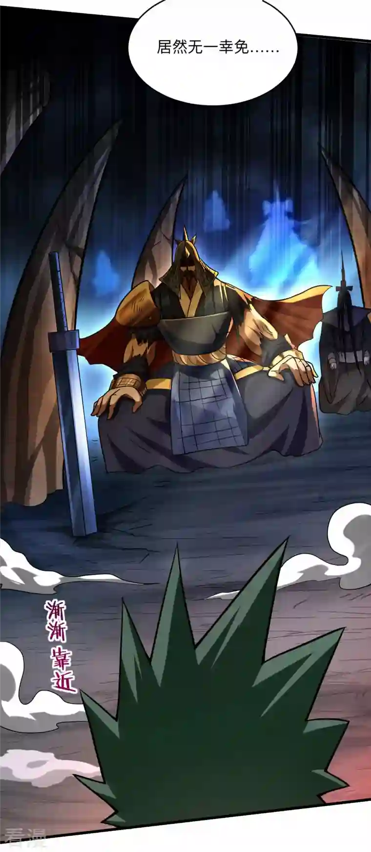 我的弟子都超神第155话 被困三万年的军神