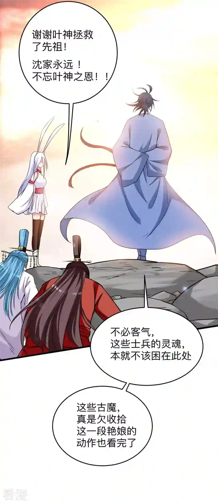 我的弟子都超神第155话 被困三万年的军神