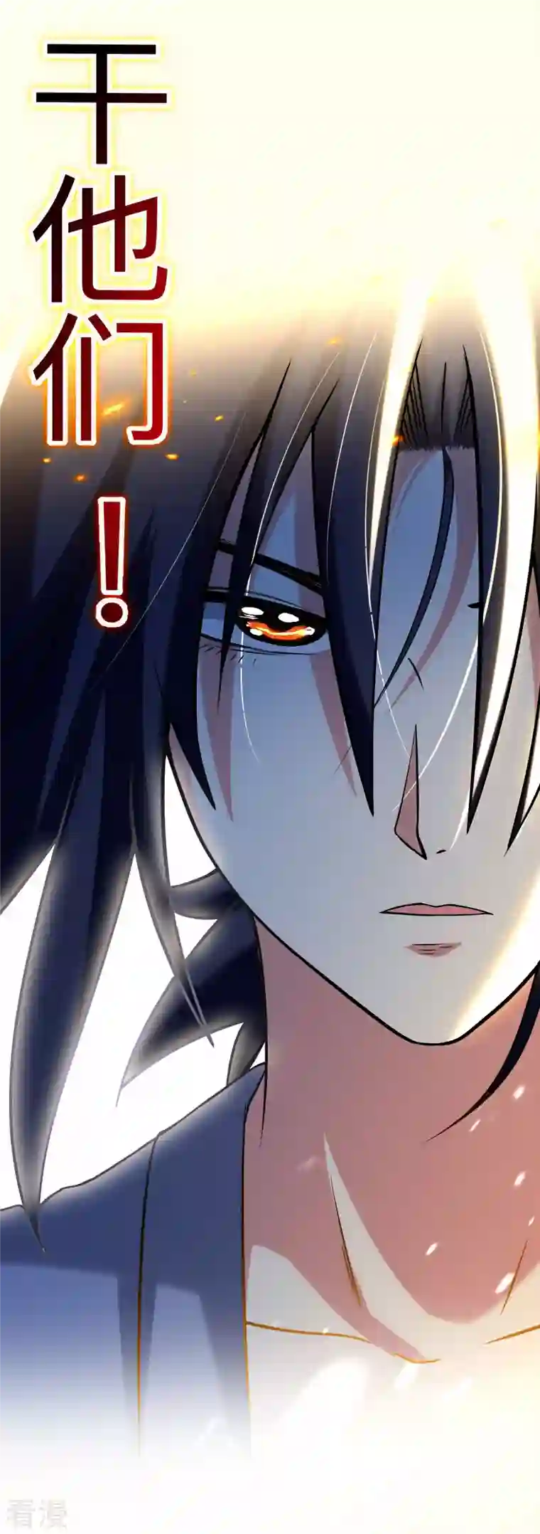 我的弟子都超神第155话 被困三万年的军神