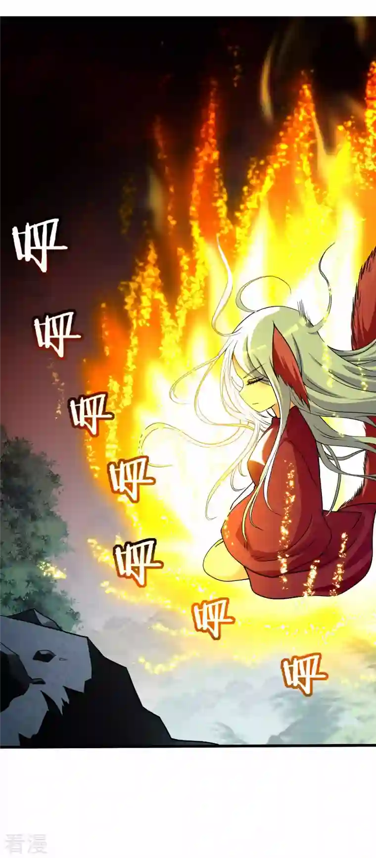 我的弟子都超神第156话 小狐狸结婚了！