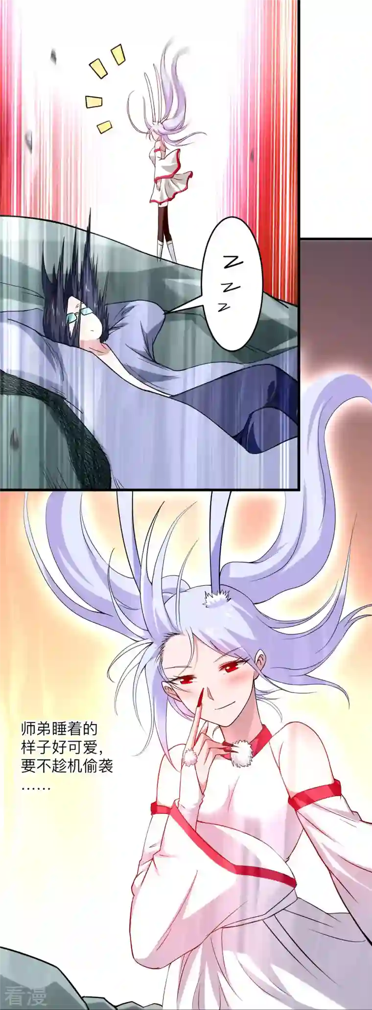 我的弟子都超神第156话 小狐狸结婚了！