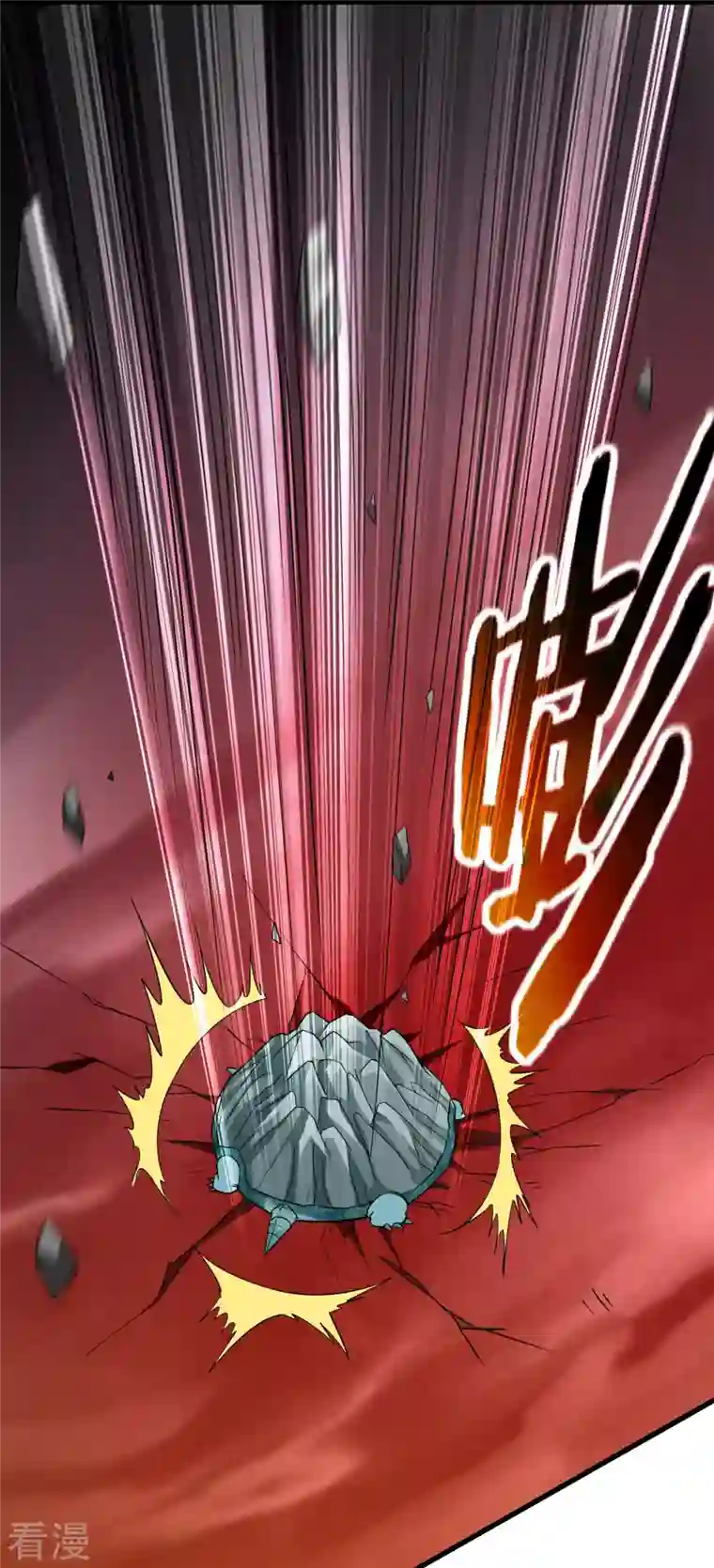 我的弟子都超神第156话 小狐狸结婚了！