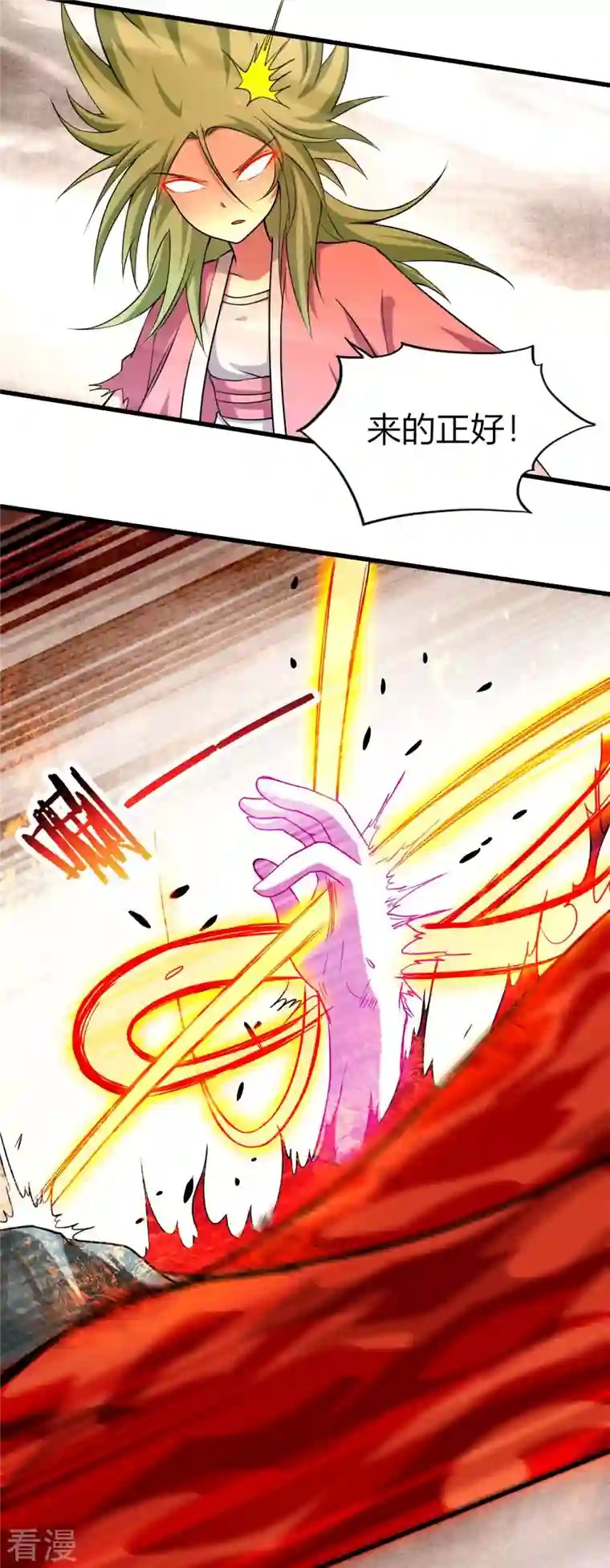 我的弟子都超神第156话 小狐狸结婚了！