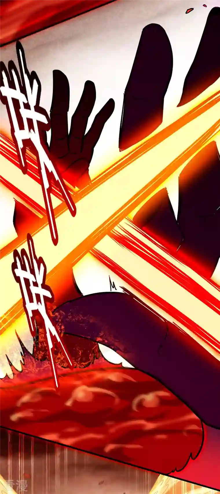 我的弟子都超神第156话 小狐狸结婚了！