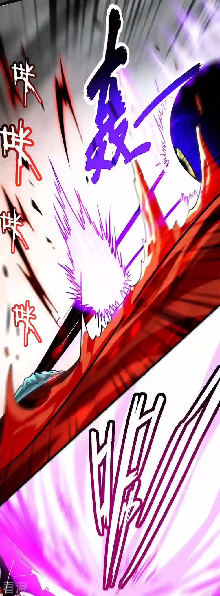 我的弟子都超神第156话 小狐狸结婚了！