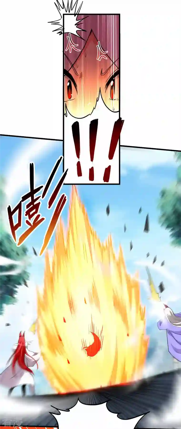 我的弟子都超神第156话 小狐狸结婚了！