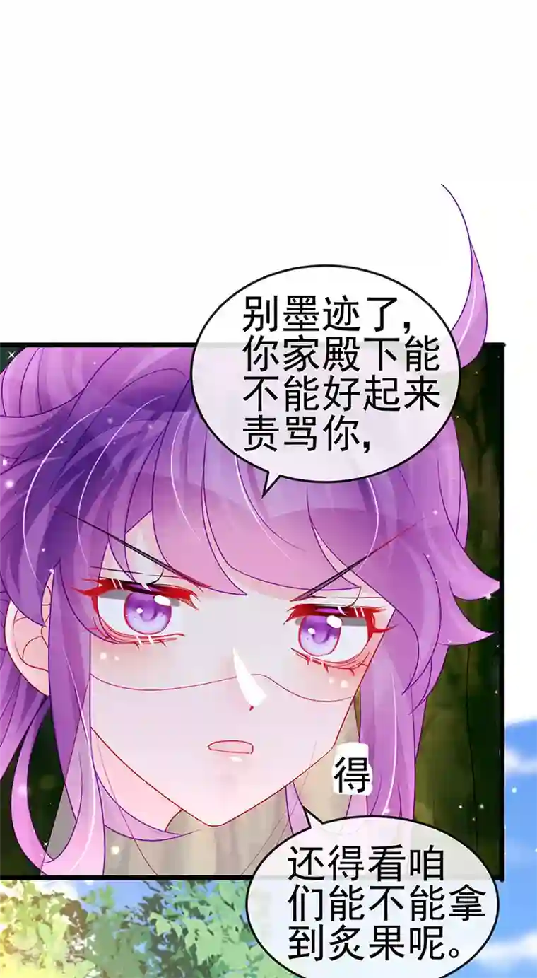 军火女凰第134话 帅哥走火