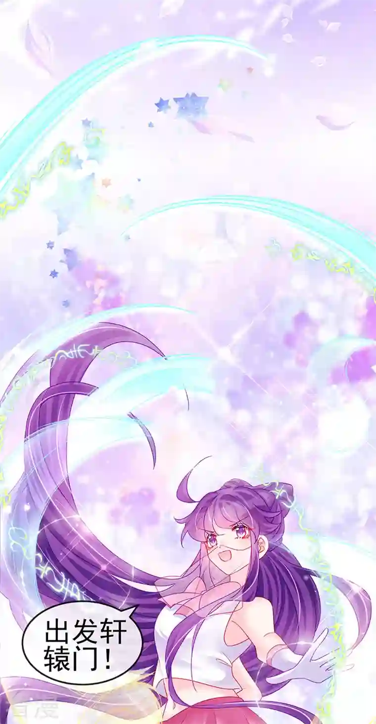 军火女凰第134话 帅哥走火