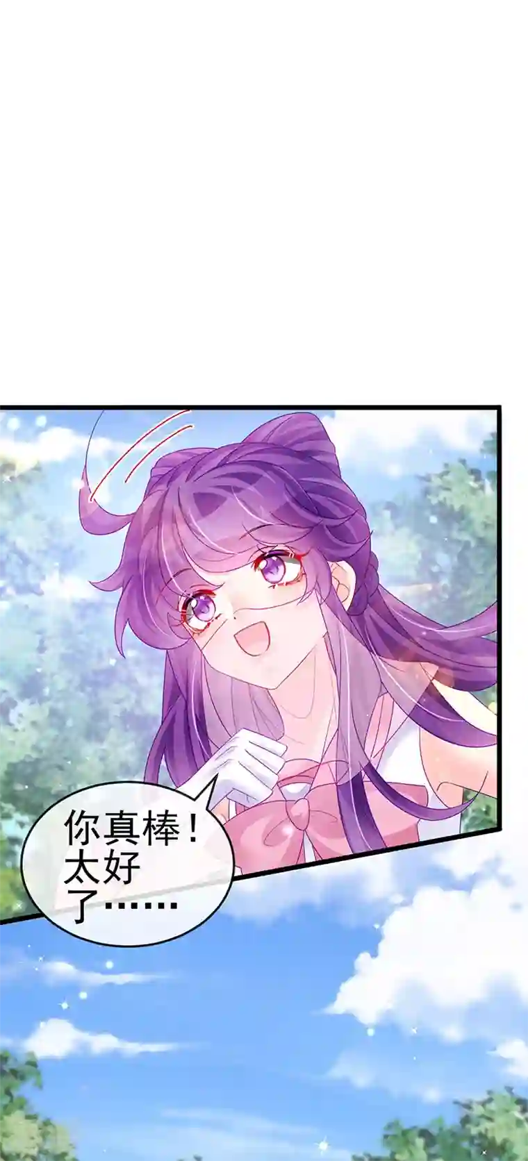 军火女凰第134话 帅哥走火