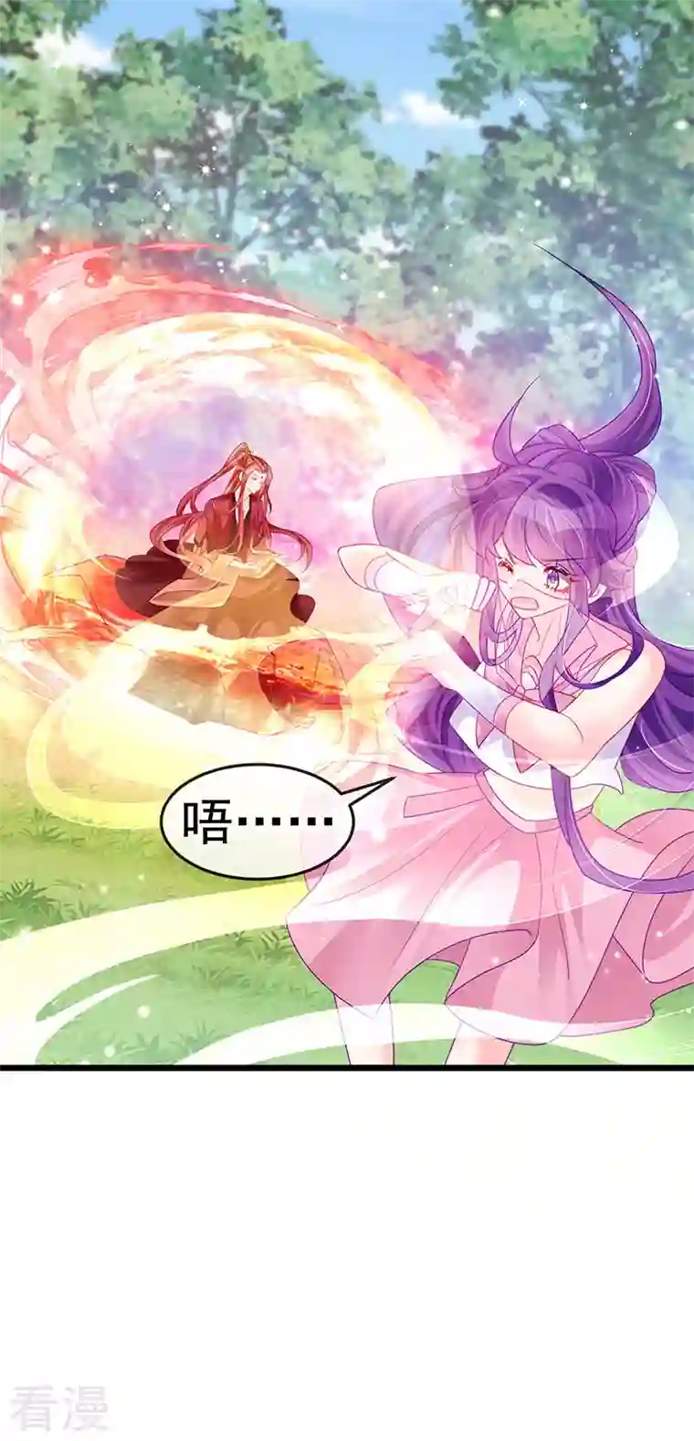 军火女凰第134话 帅哥走火