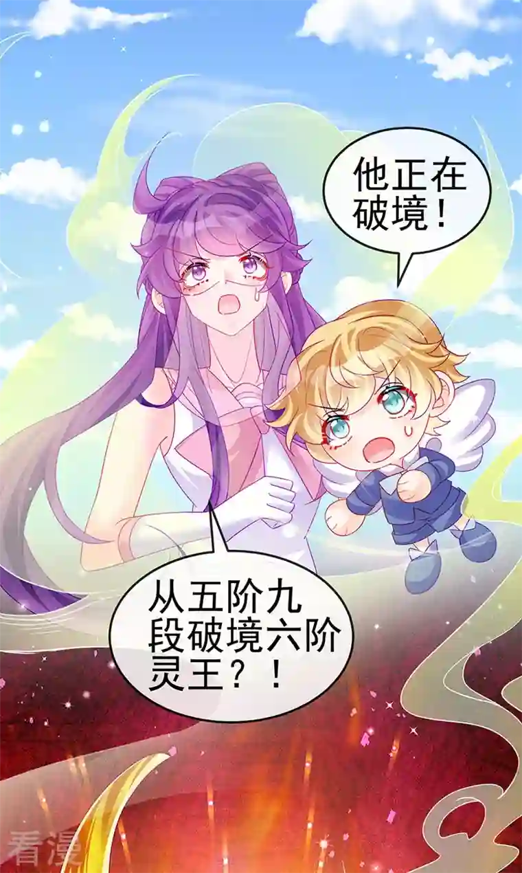 军火女凰第134话 帅哥走火