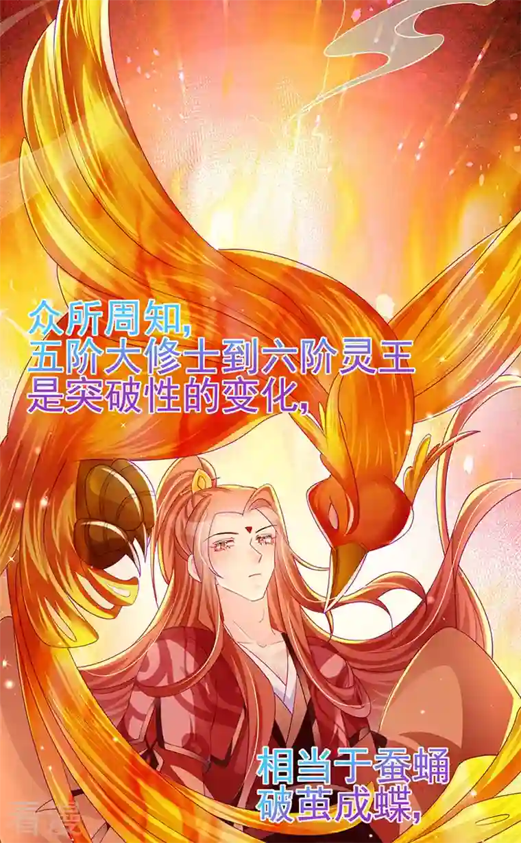 军火女凰第134话 帅哥走火