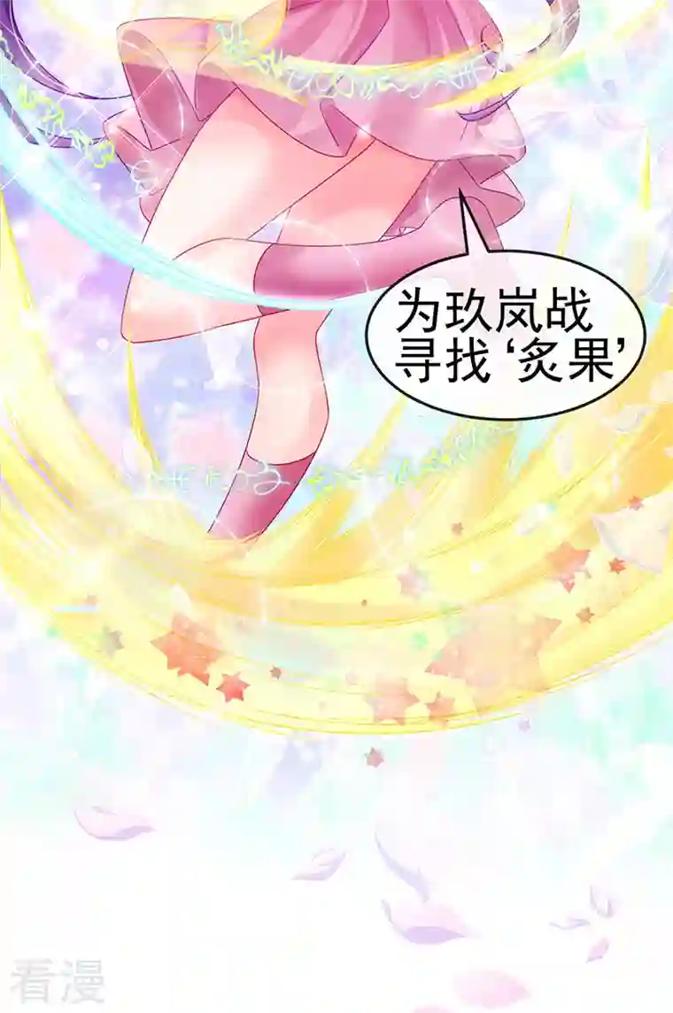 军火女凰第134话 帅哥走火