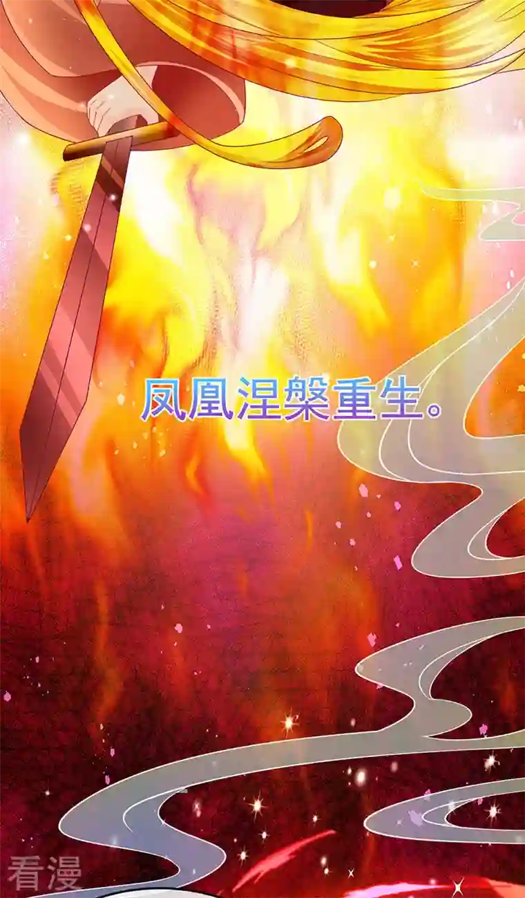 军火女凰第134话 帅哥走火