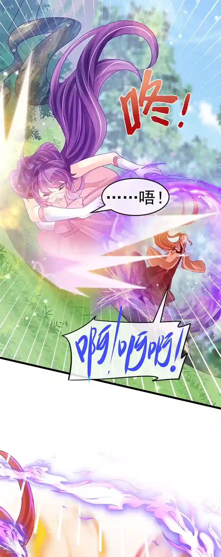 军火女凰第134话 帅哥走火