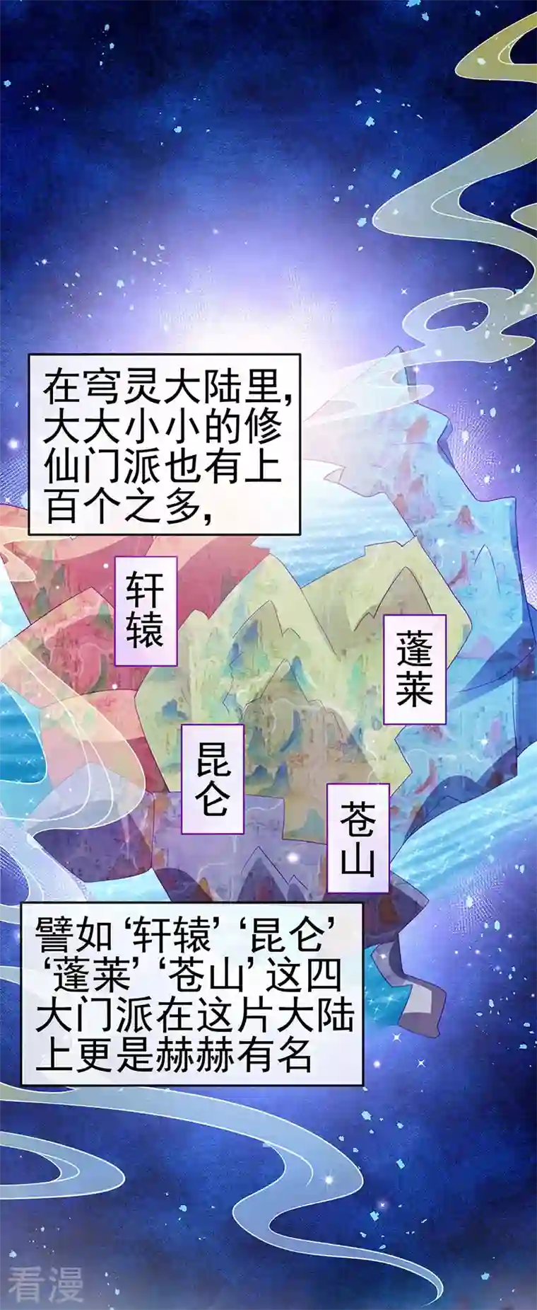 军火女凰第134话 帅哥走火