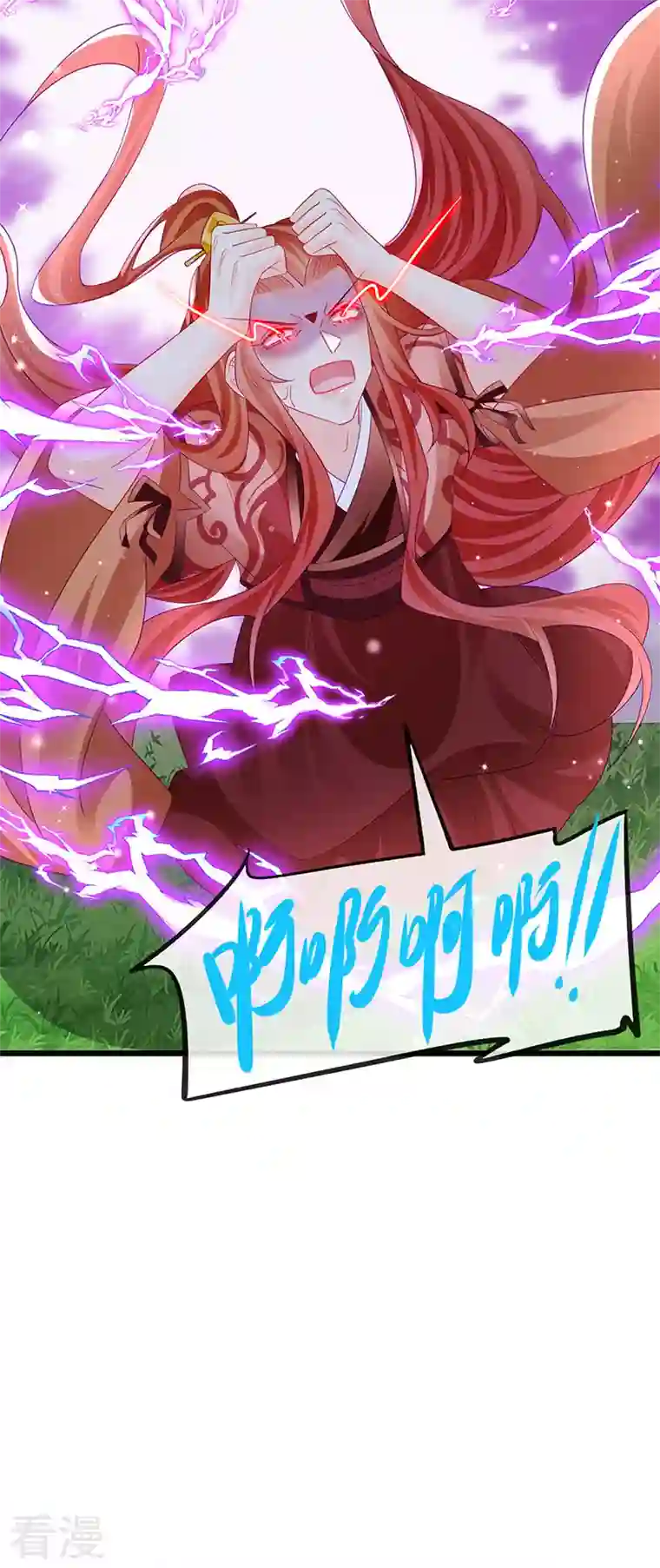 军火女凰第134话 帅哥走火