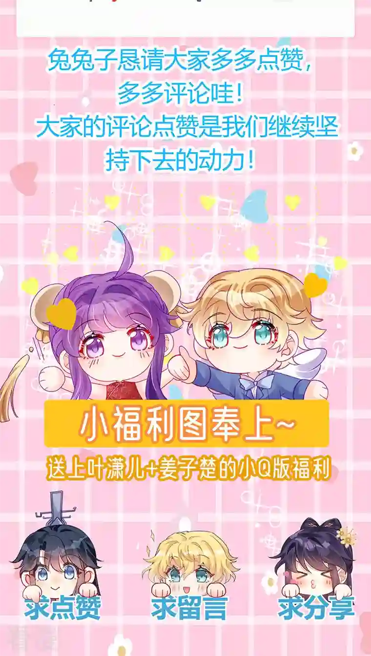 军火女凰第134话 帅哥走火