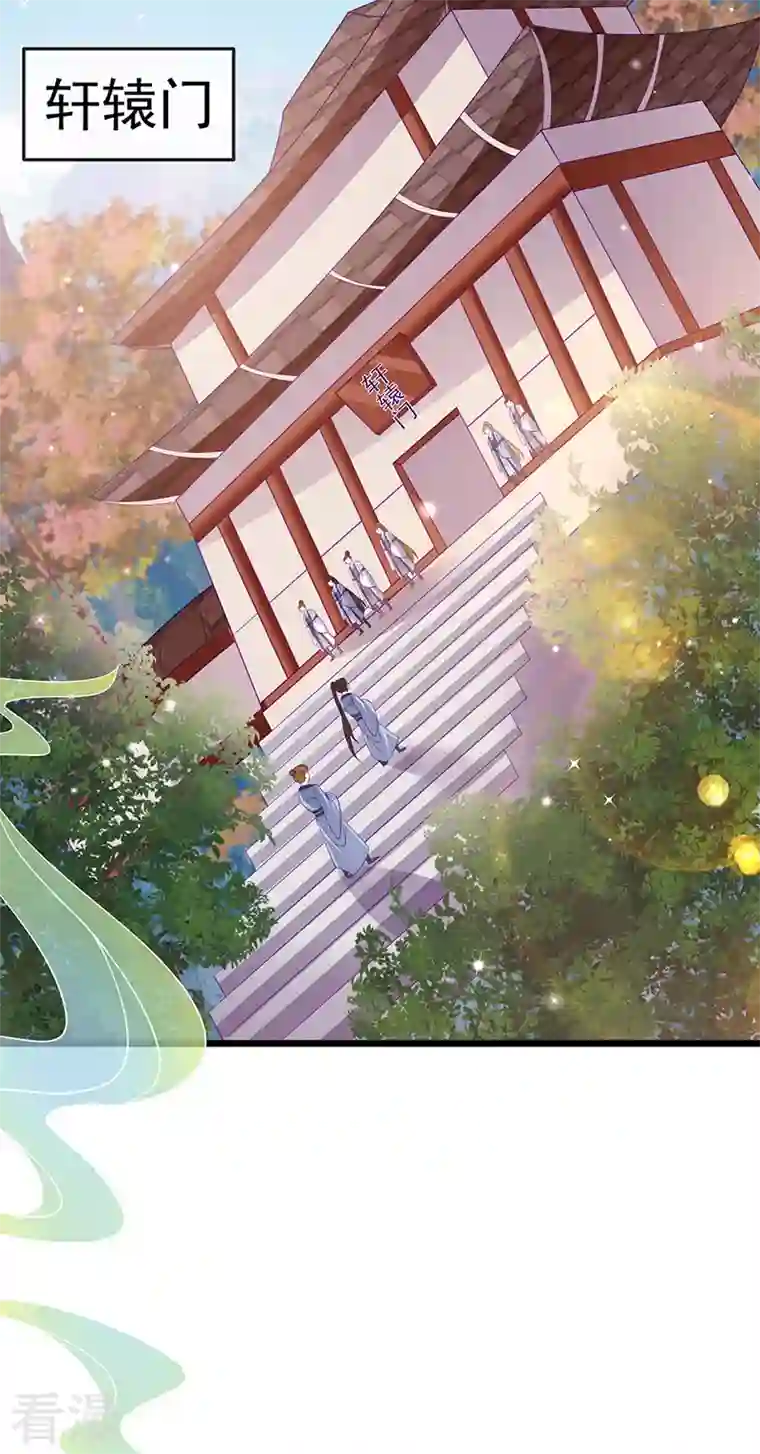 军火女凰第134话 帅哥走火