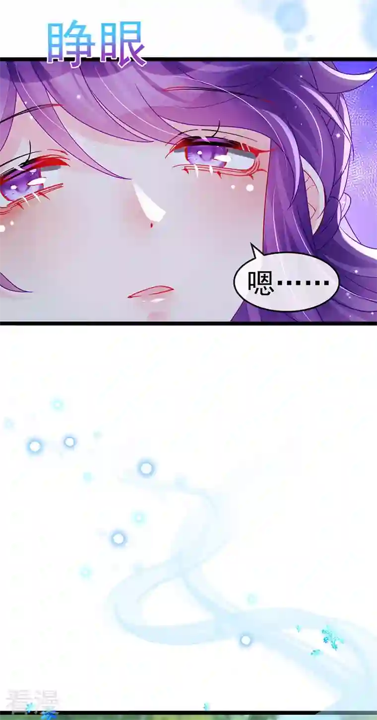 军火女凰第135话 沐浴美男惦记我