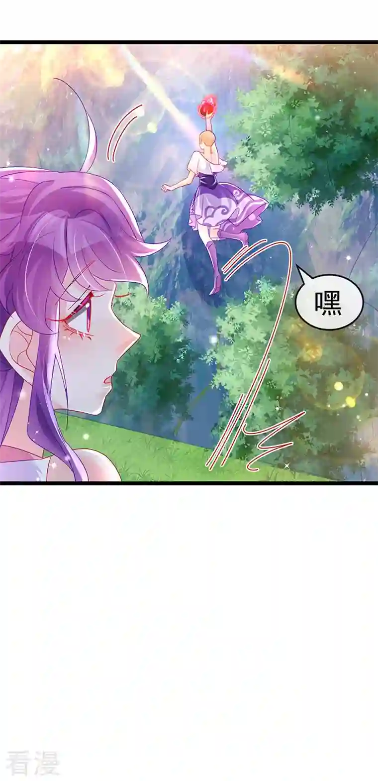 军火女凰第135话 沐浴美男惦记我