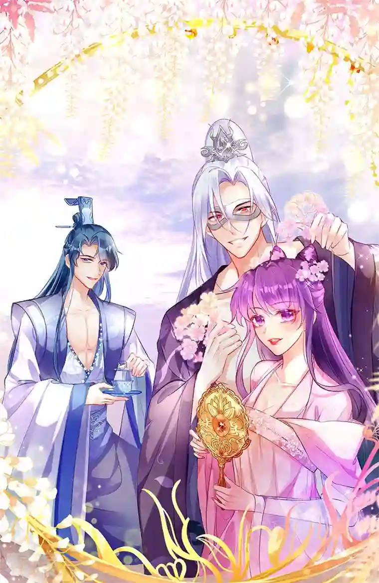 军火女凰第137话 百变男神推倒我