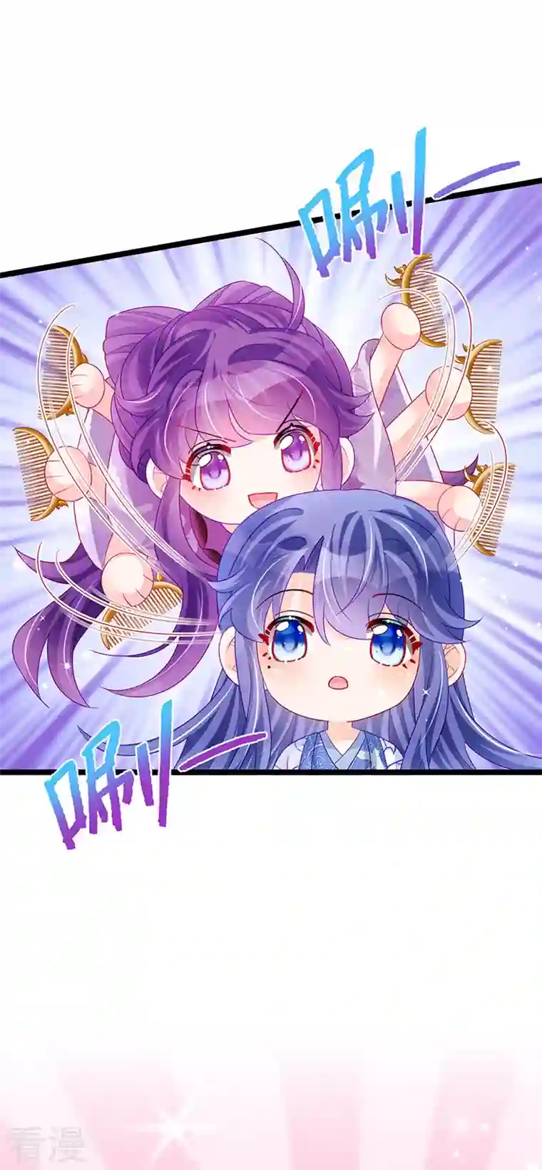 军火女凰第137话 百变男神推倒我
