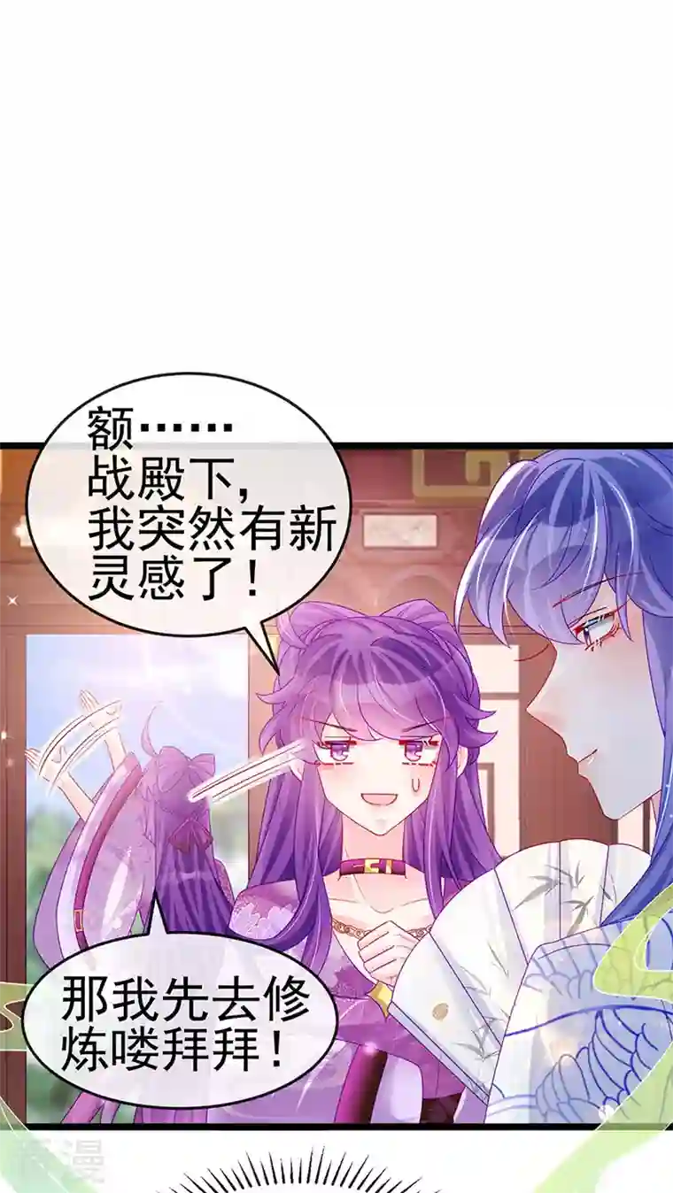 军火女凰第138话 拉丝之吻