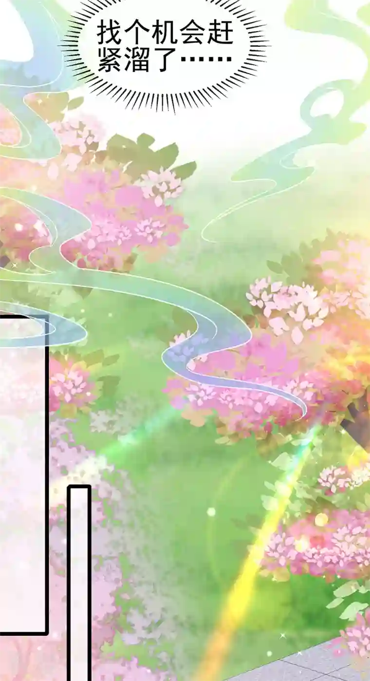 军火女凰第138话 拉丝之吻