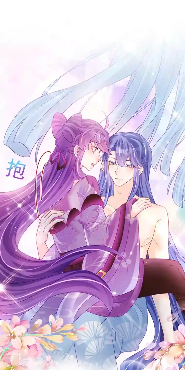 军火女凰第138话 拉丝之吻