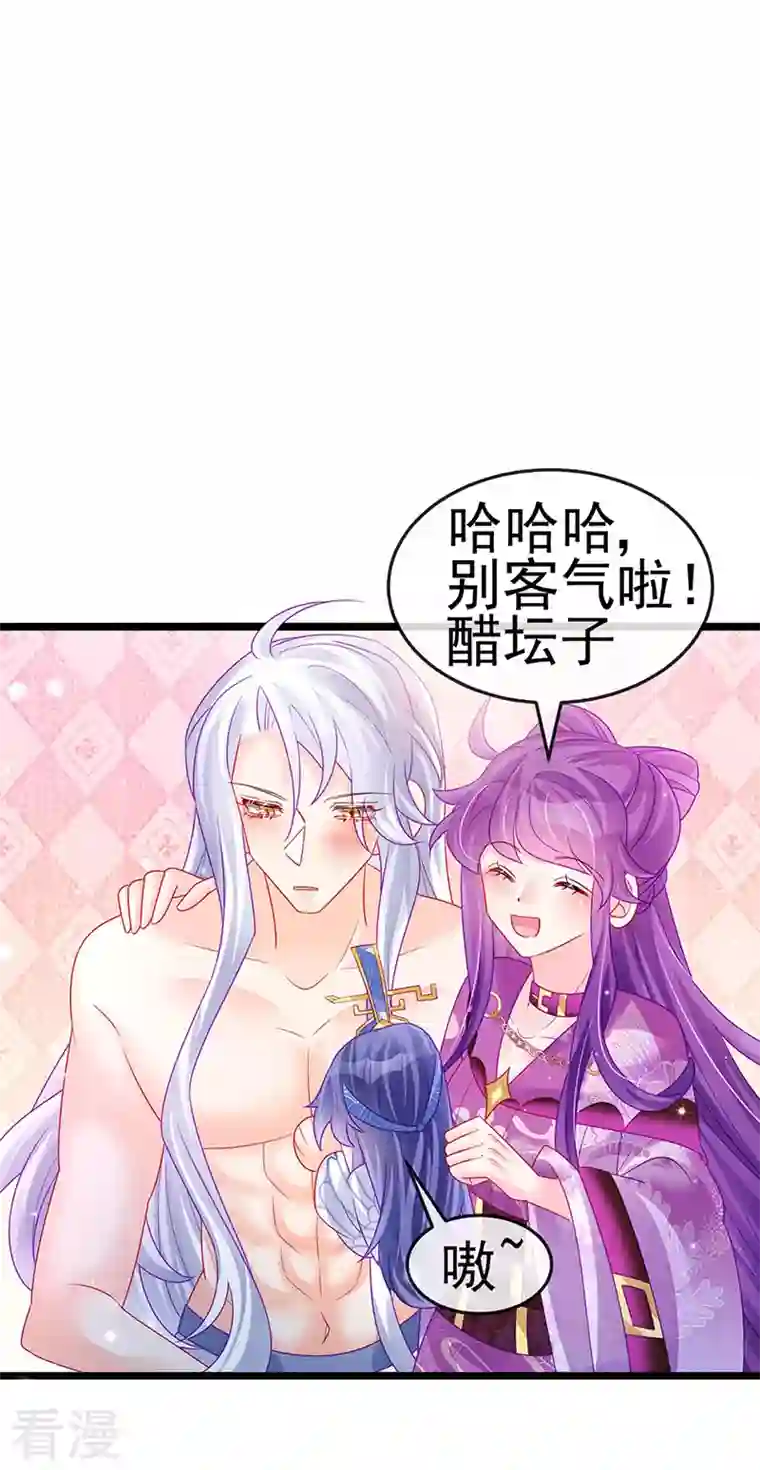 军火女凰第138话 拉丝之吻
