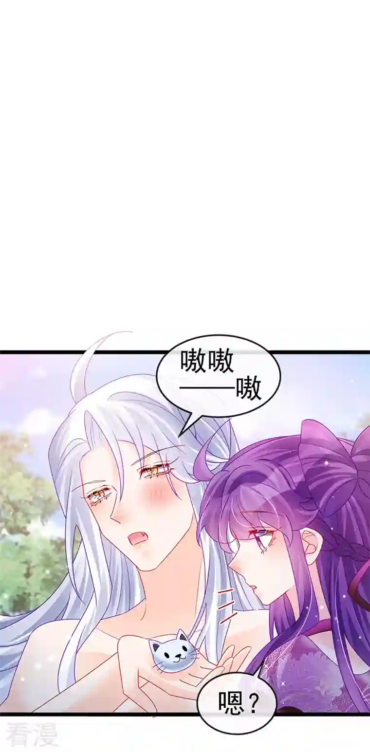 军火女凰第138话 拉丝之吻
