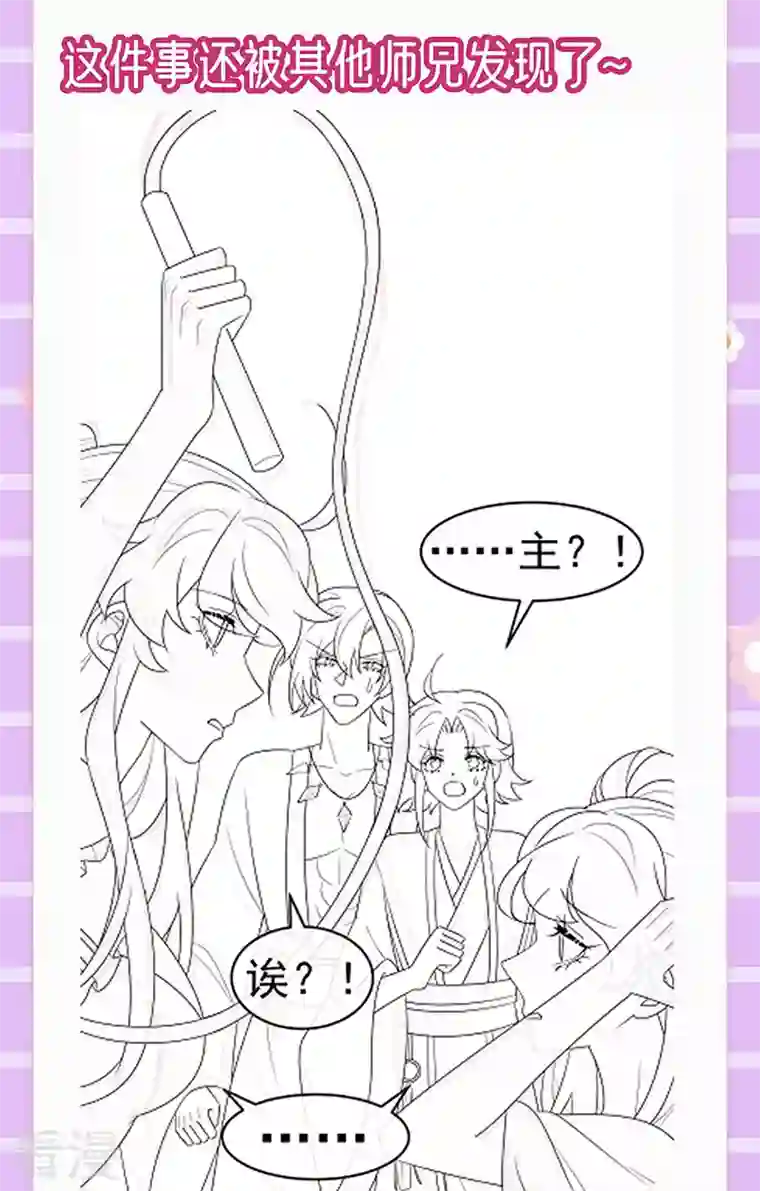 军火女凰第138话 拉丝之吻
