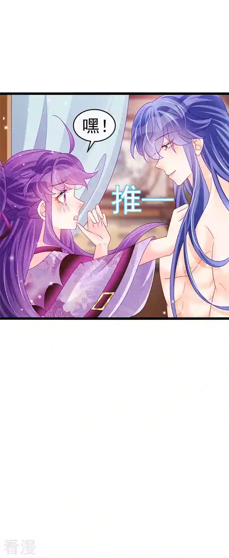军火女凰第138话 拉丝之吻