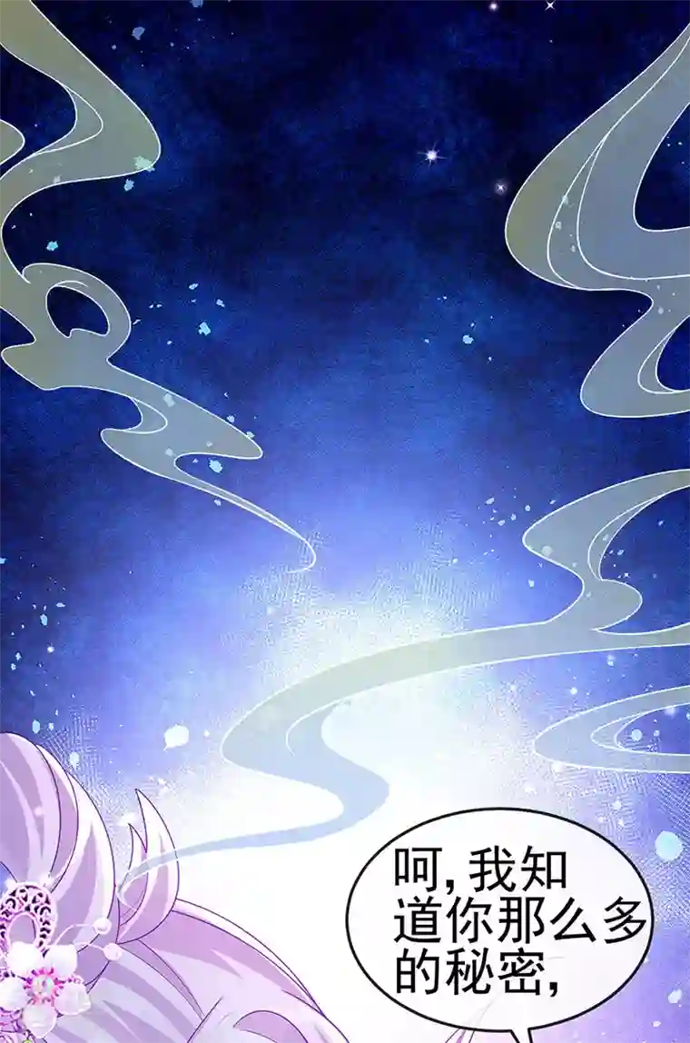 军火女凰第139话 教习变狗,被我暴打