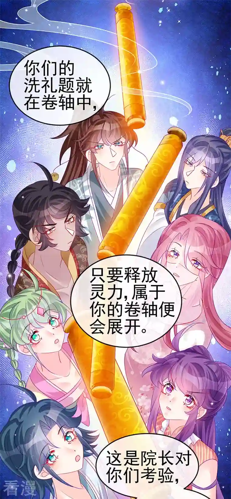 军火女凰第139话 教习变狗,被我暴打