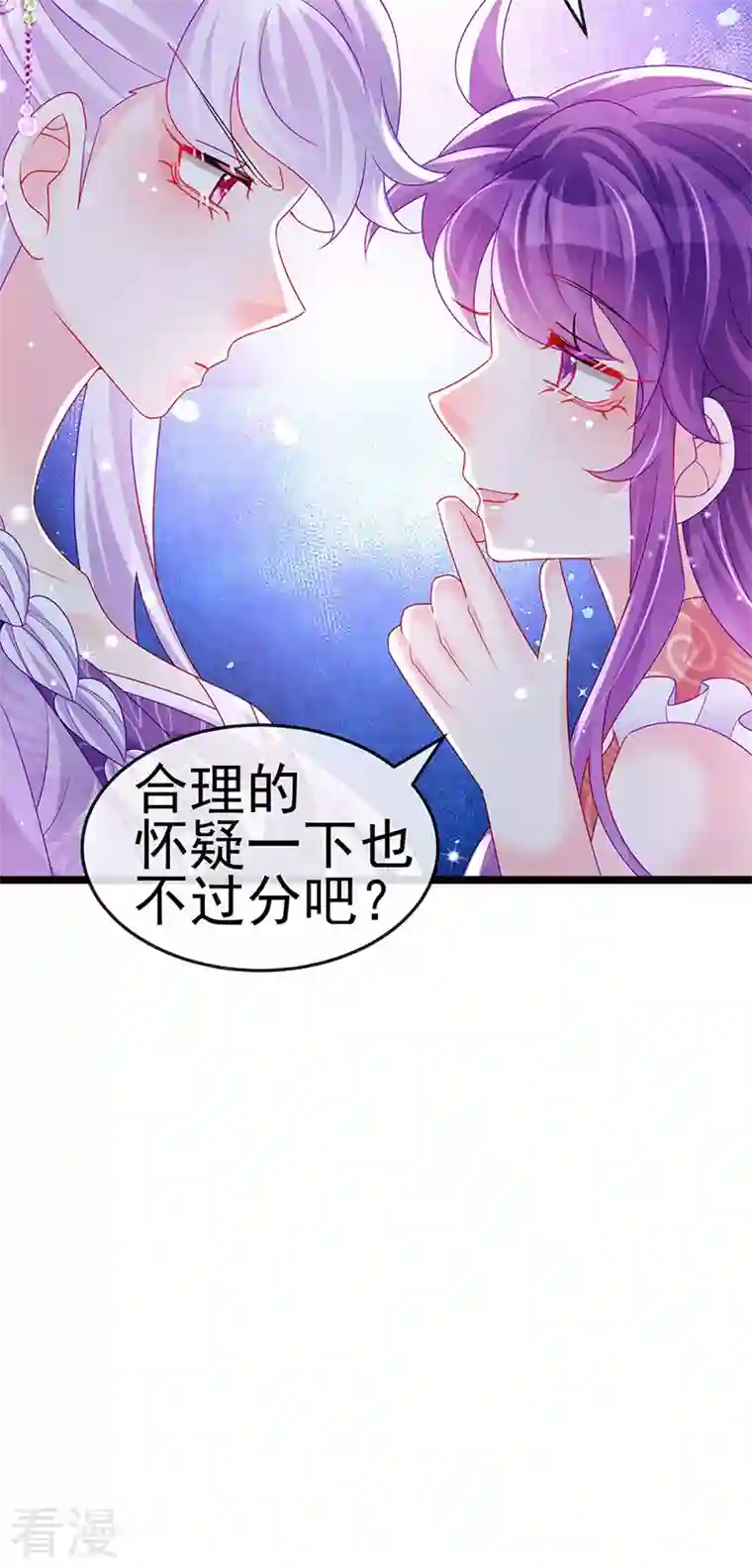 军火女凰第139话 教习变狗,被我暴打